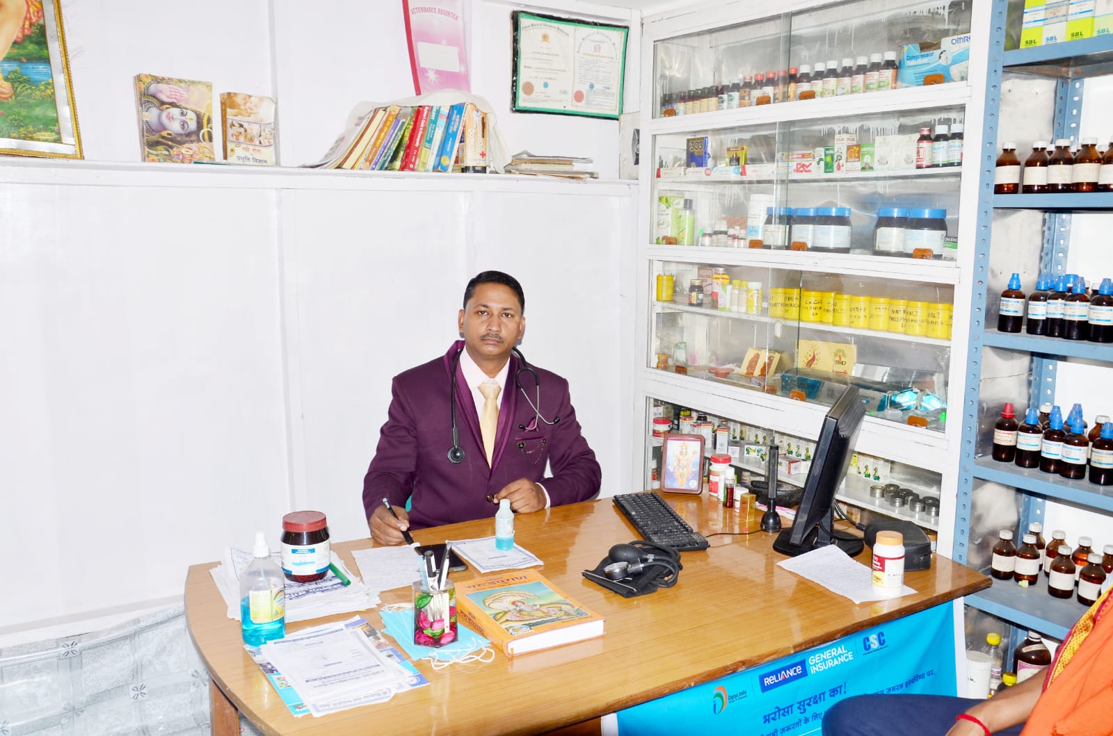HealthKaWifi Ayurvedic Clinic Varanasi