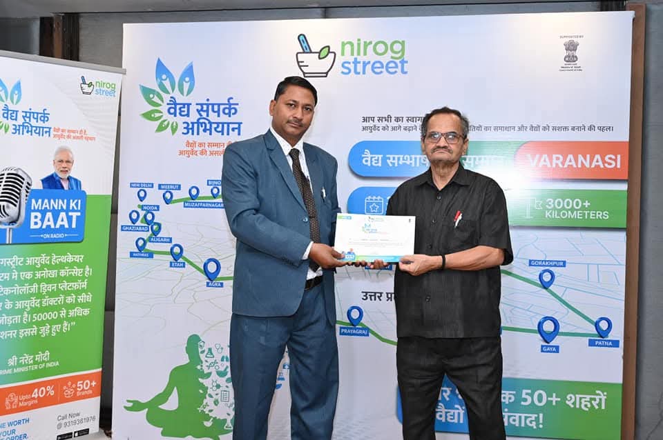 Dr. Ranjeet Keshari - Nirog Street Varanasi Award Ceremony