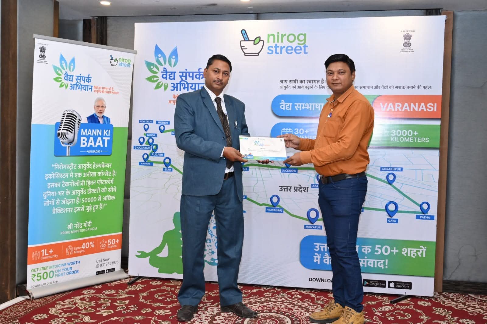 Dr. Ranjeet Keshari - Nirog Street Media Coverage